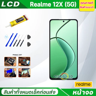 Lcd หน้าจอ oppo Realme 12X 5G จอแท้ Screen Display จอชุด พร้อมทัชสกรีน จอ+ทัช จอพร้อมทัชสกรีน Realme12X/เรียวมี12X