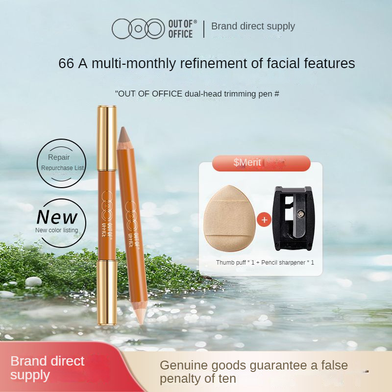 Out of Office ปากกาแรเงาสองหัว Ooo ปากกาเงาสามมิติไฮไลท์ Brightening Nose Shadow คอนซีลเลอร์