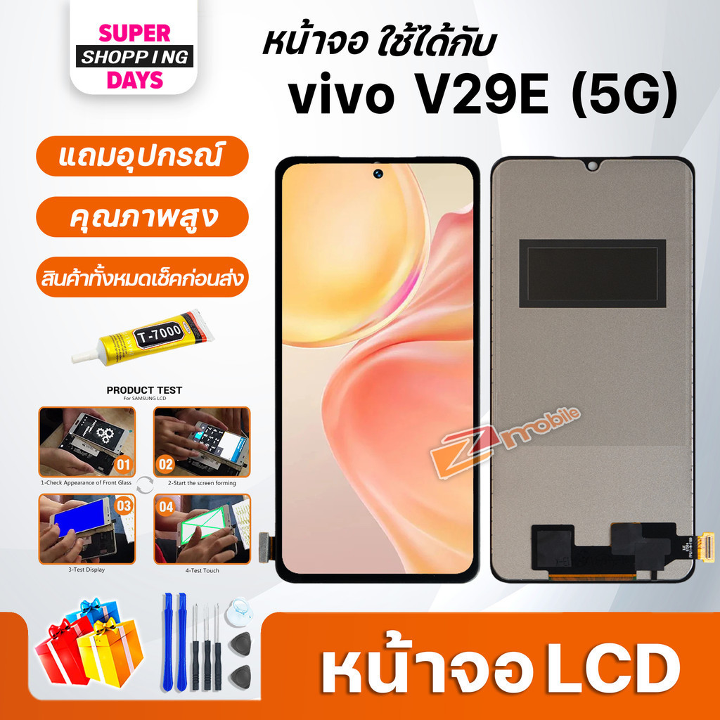 หน้าจอ LCD vivo V29E 5G Display จอ+ทัช อะไหล่มือถือ อะไหล่ จอvivo V29e(5G)