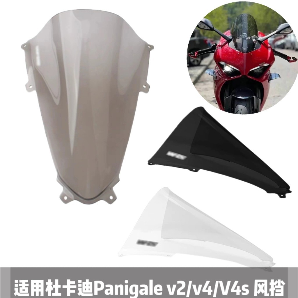 เหมาะสําหรับ Ducati Panigale v2/v4/V4s ดัดแปลงการแข่งขันติดตามความสูงกระจกกระจก