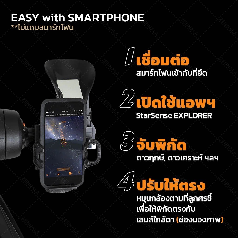 กล้องดูดาว【แบบสะท้อนแสง】Celestron STARSENSE EXPLORER รุ่น DX 130AZ กล้องโทรทรรศน์ ราคา ถูกที่สุด ดีลบีเคเค แกลเลอรีภาพที่ 2
