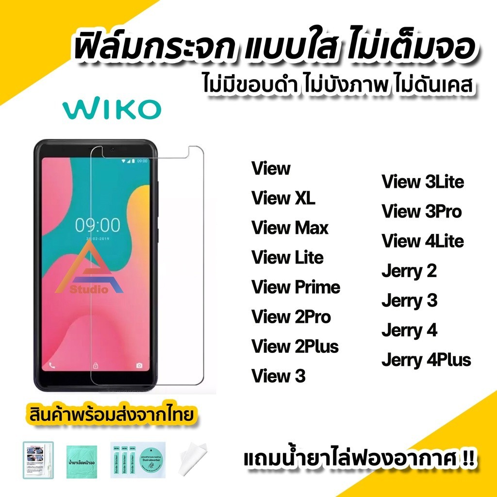 กันรอย ฟิล์มกระจก นิรภัย ใส ไม่เต็มจอ ไร้ขอบดำ สำหรับ Wiko View XL MAX Prime 2Pro 2Plus 3Lite 4Lite 