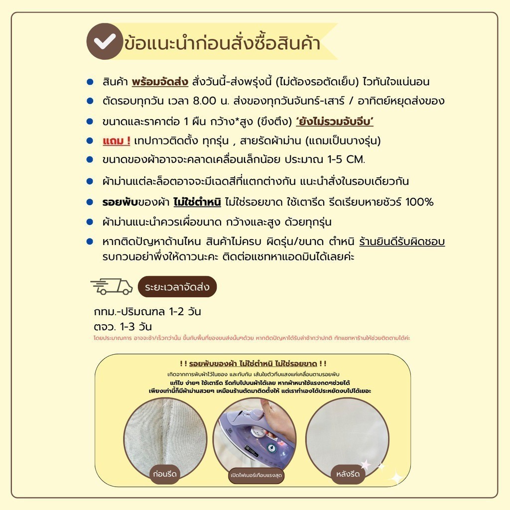 โทนเทา-ดำ ผ้าม่าตีนตุ๊กแก กันแสง80-90% แบบม่าน 2 ชั้น ติดตั้งง่าย ขนาดประตู / หน้าต่าง สั่งวันนี้ส่งของพรุ่งนี้ By Cshi - รูปที่ 7
