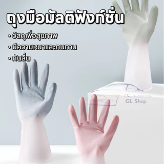 ถุงมือล้างจาน ถุงมือซิลิโคน pvc วัสดุซิลิโคน มีหลายสีให้เลือก แนบสนิทกับผิวไม่ทำลายง่ายปกป้องมือ