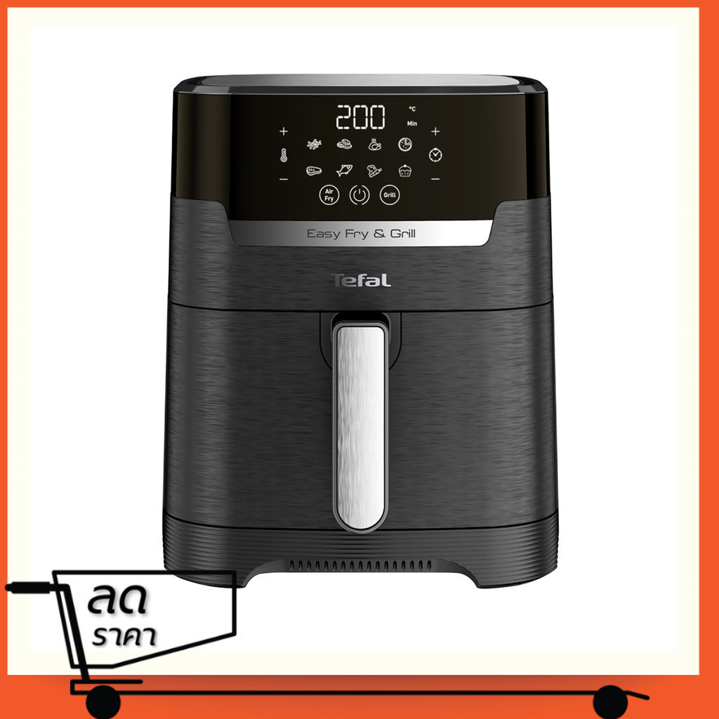 จัดหนักโปรโมชั่น หม้อทอดไร้น้ำมัน 2in1 รุ่น EY5058 ความจุ 4.2 ลิตร