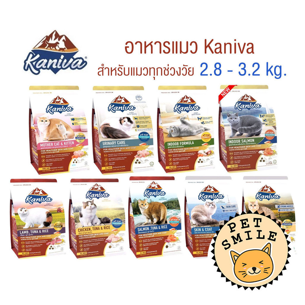 [2.8-3.2 kg] Kaniva อาหารแมวคานิว่า อาหารเม็ดเกรดพรีเมี่ยม สำหรับแมวทุกช่วงวัย