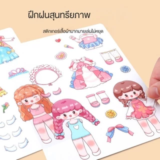 💥 จัดส่งจาก💥ประเทศไทยมัลติฟังก์ชั่น DIY เด็กแต่งตัววัสดุสาวแต่งตัวของเล่นเพื่อการศึกษาของขวัญสติกเกอร์หนังสือ