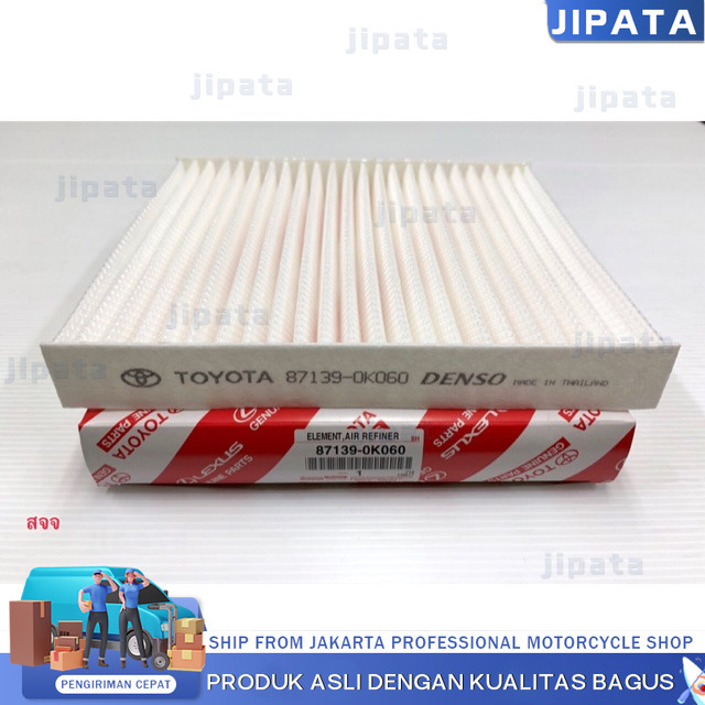 กรองแอร์โตโยต้าคาร์บอนแท้ Yaris Vigo Vios Altis Fortuner Prius Camry Hiace Commuter กลองแอร์วีโก้ กรองแอร์ toyota vigo