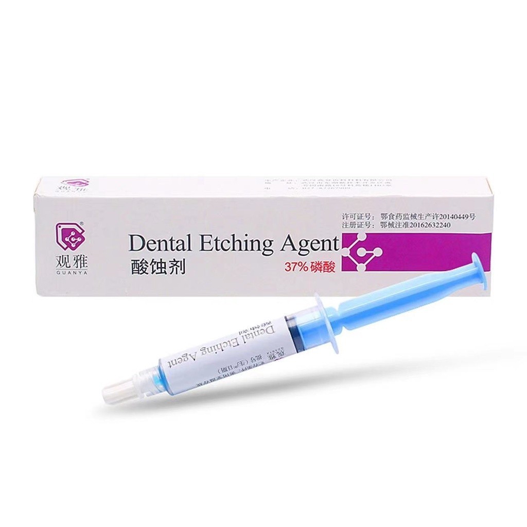 5ml Guanya Acid Etching Agent 37% วัสดุทันตกรรมกรดฟอสฟอรัส