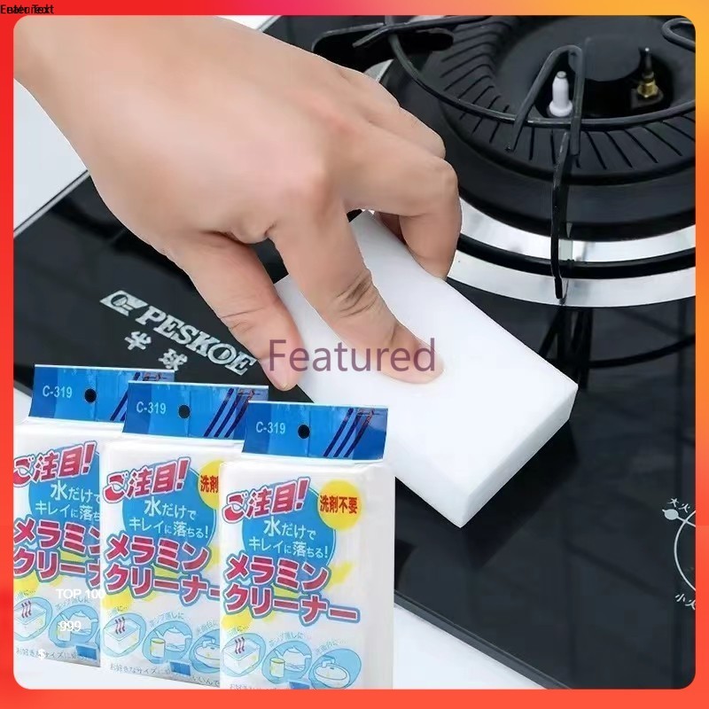 Featured ฟองน้ำมหัศจรรย์ ฟองน้ำนาโน ฟองน้ำเมลามีน ทำความสะอาด ขจัดคราบหนัก คราบฝัง