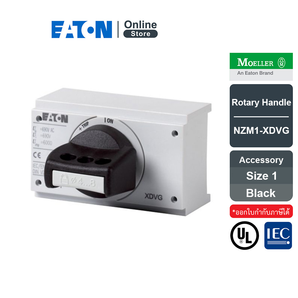 EATON Rotary handle, toggle, black, lockable, size 1 | NZM1-XDVG | Eaton Online Store