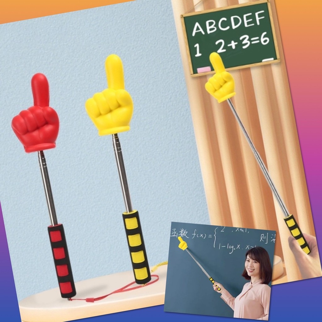 💖 ไม้ชี้ หัวใหญ่ ยางนุ่ม ด้ามฟองน้ำ ไม้สอนหนังสือ ชี้จุด ชี้เป้า กระดาน อุปกรณ์ช่วยสอน อ่านหนังสือ ปรับสั้น-ยาว 💖