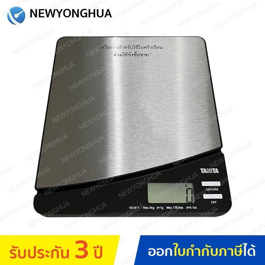 TANITA KD-811 เครื่องชั่งน้ำหนักในครัวแบบดิจิทัล
