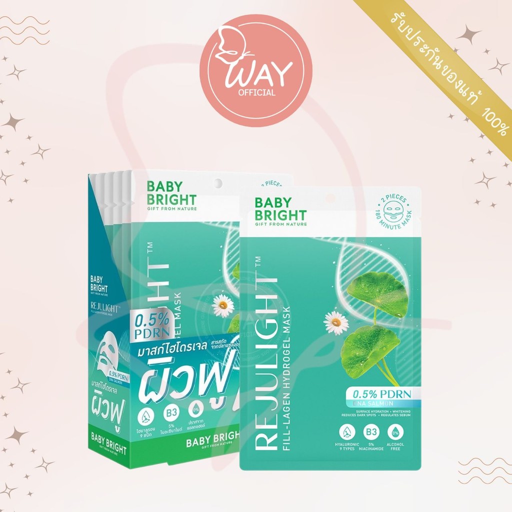 [กล่อง x6] Baby Bright Rejulight Fillagen Hydrogel Mask 20g เบบี้ไบรท์ รีจูไลท์ ฟิลลาเจน ไฮโดรเจล มาส์ก 20g