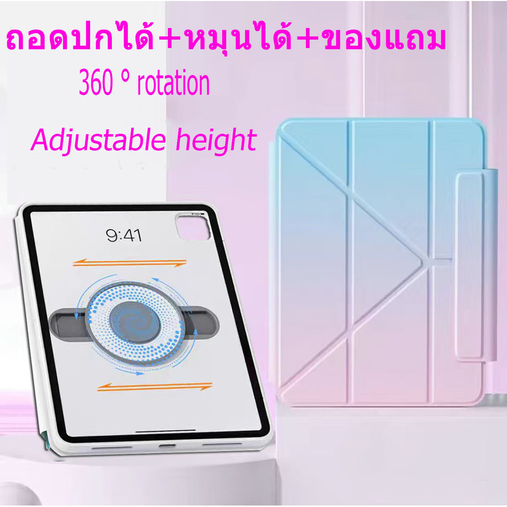เคสไอแพด [พร้อมส่ง ]Pro12.9(2018-2022) pro13 2024 pro11 2024 Air4/AIR5 gen10 pro11 Air6 gen7/gen8/gen9