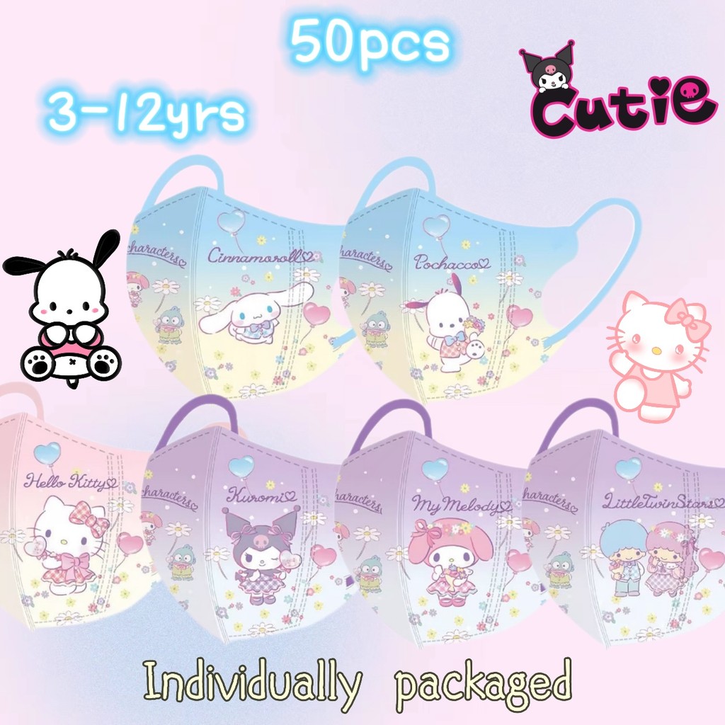 3-12age Kids Mask 50pcsบรรจุภัณฑ์อิสระ 3D หน้ากากเด็กแบบใช้แล้วทิ้ง Sanrio KT Melody พิมพ์Pochacco Cinnamoroll