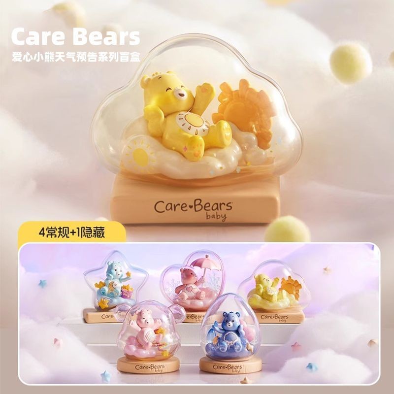 Miniso MINISO Love Bear พยากรณ์อากาศกล่องตาบอด Care Bears ตกแต่งของขวัญวันเกิด