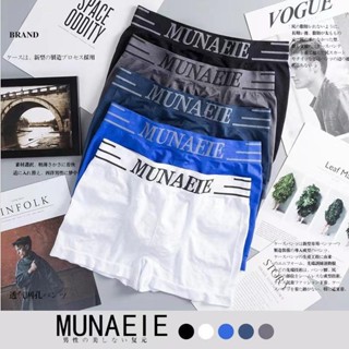 กางเกงในผู้ชายคละสี คละลาย 2 ตัวฟรีไซส์ Man Clothing