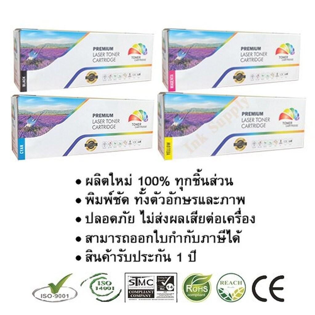 หมึกเลเซอร์ Brother TN-263 (สีดำ/ สีฟ้า/ สีเหลือง/ สีแดง) Full Color