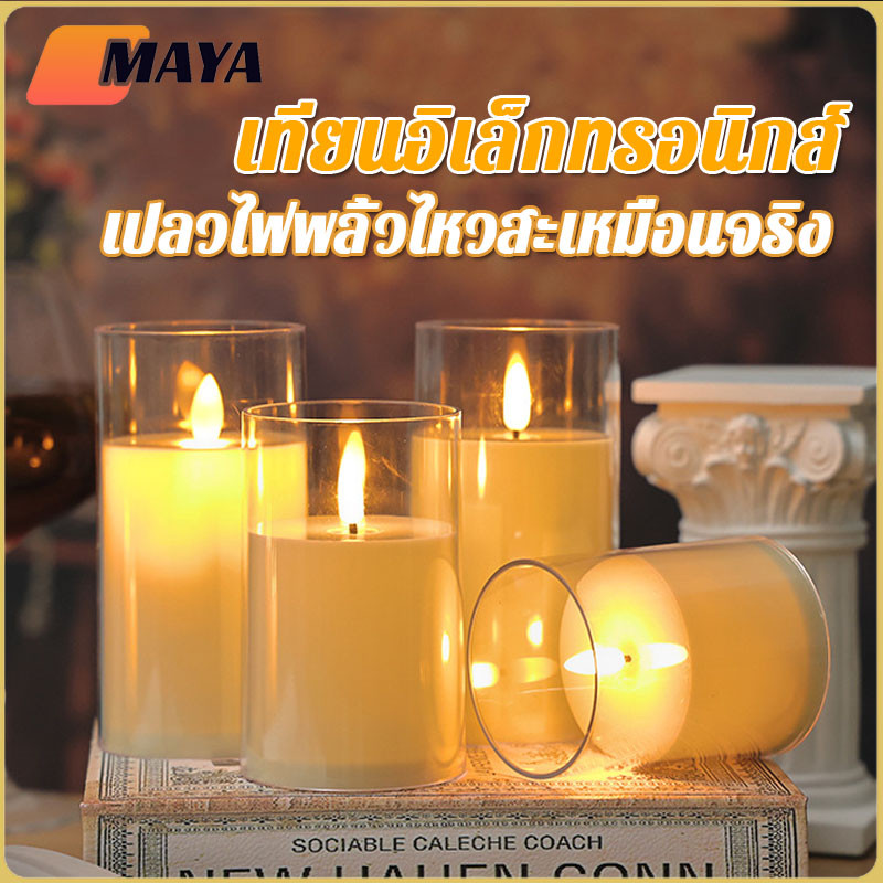 เทียนอิเล็กทรอนิกส์ LED ไฟตกแต่งเดสก์ท็อป เปลวไฟพลิ้วไหวสะเหมือนจริง