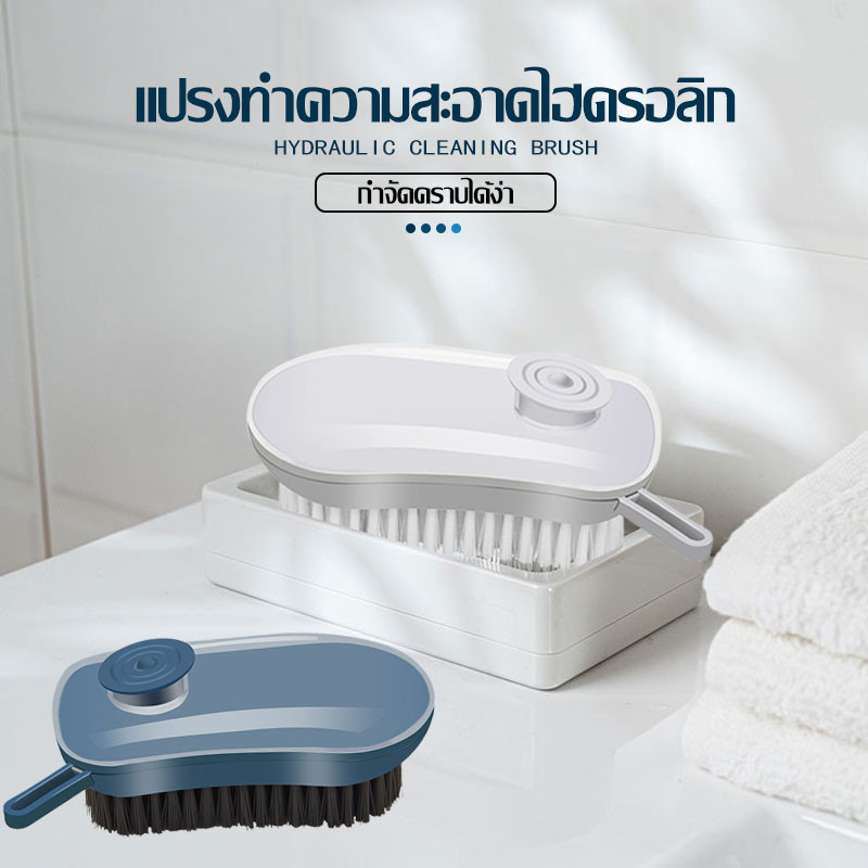 แปรงซักผ้า แปรงอเนกประสงค์ แปรงพกพา ที่ขัดผ้าสำหรับซักผ้า ฝอยขัด แปรงขัด แปรงขัดห้องครัว แปรงขัดห้องน้ำ-910