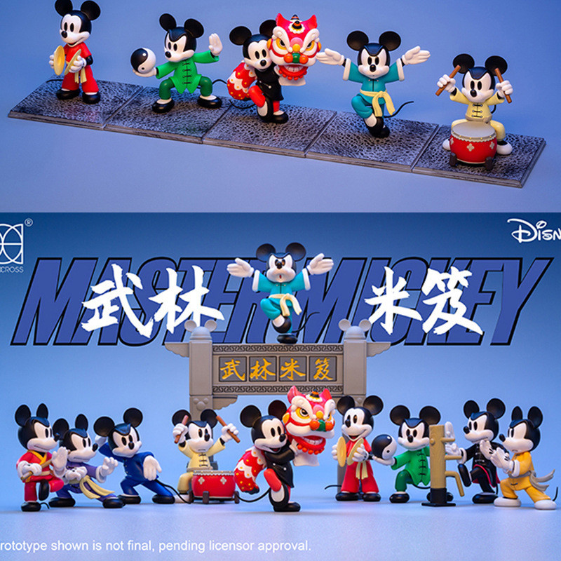 【OMG】LAMTOYS Kung Fu Mickey Mouse Series Blind Box กล่องตาบอดรุ่น lamtoys ของแท้