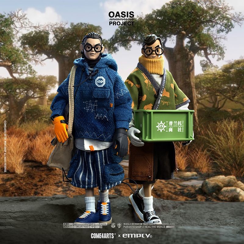 Come4arts Oasis การวางแผนซีรีส์ Wanzhi Planto อินเทรนด์เล่นเคลื่อนย้ายได้ทหารตุ๊กตาตุ๊กตาตกแต่งของขวัญของเล่น