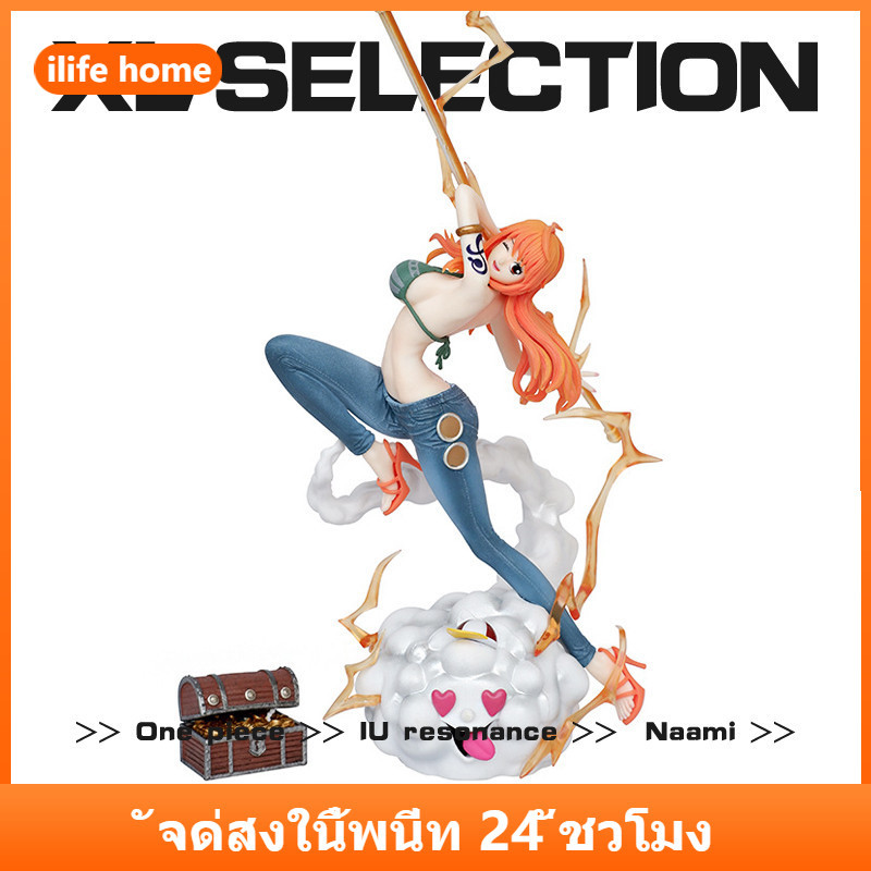 💥 จัดส่งจากประเทศไทย 💥30 ซม. ONE PIECE Nami คอสเพลย์ Zeus Action Figure รุ่น Q ตุ๊กตาของขวัญเด็กตกแต่งรถเครื่องประดับของเล่นคอลเลกชันตกแต่งบ้านประติมากรรม
