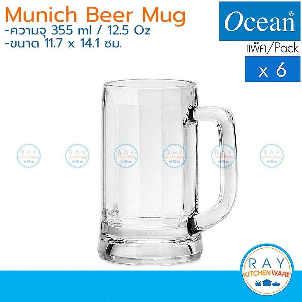 Ocean แก้วเบียร์ 355 ml (6ใบ) Munich Beer Mug P00840 โอเชียน
