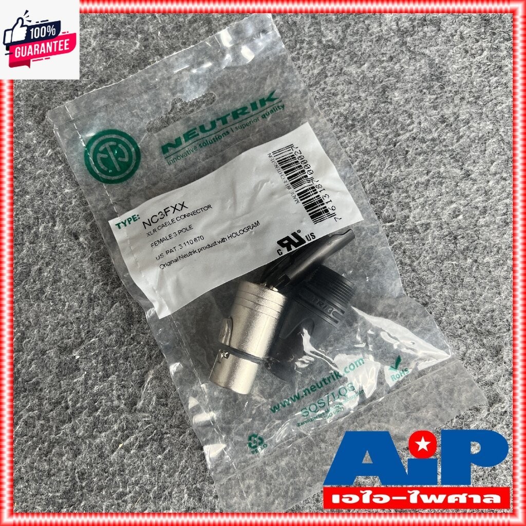 ตัวสีเงิน 1ตัว NEUTRIK genuine NC-3FXX CANNON XLR ตัวเมีย NC3FXX แคนนอนตัวเมีย สำหรัเข้าหัว สายสัญญา