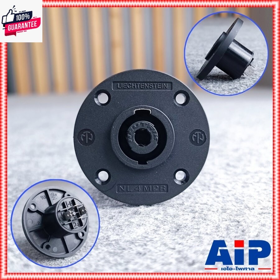*genuine* NEUTRIK NL4MPR แจ็ค SPEAKON ตัวกลม สเปคคอนติดแท่น สเปคคอนตัวเมีย NL 4 MPR กลม สเปคคอนตัวกล
