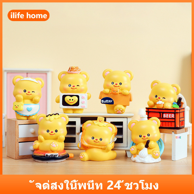 จัดส่งจากประเทศไทย 6 ชิ้น/เซ็ต Butter Bear น่ารักกล่อง Action Figure อะนิเมะ COD stock คอสเพลย์แตงโมองุ่นตุ๊กตาของเล่นสําหรับของขวัญเด็กคอลเลกชันเครื่องประดับตกแต่งบ้านเค้กตกแต่ง Ga