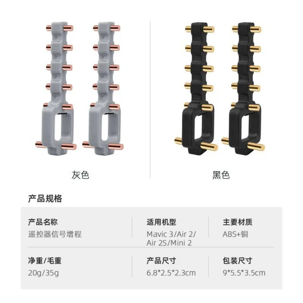 สําหรับ DJI NEO มือถือเที่ยวบินกล้องรับสัญญาณสําหรับ MINI3/4PRO รีโมทคอนโทรลขยายช่วงสําหรับ AIR3 Yagi เสาอากาศอุปกรณ์เสริม