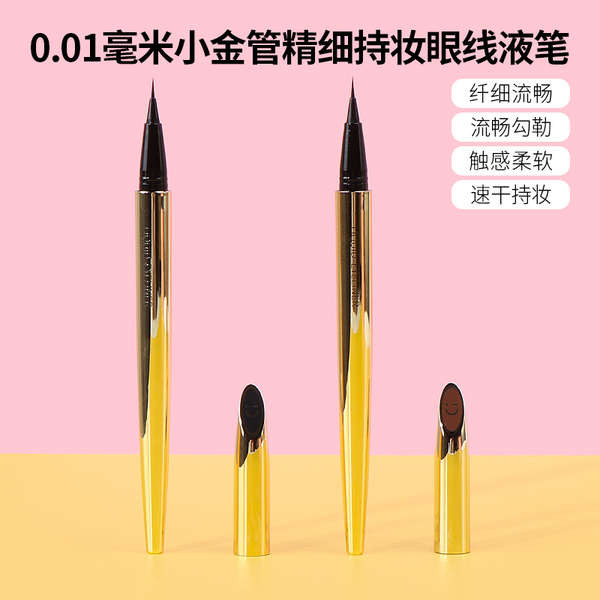 browit eyeliner eyeliner Miniso, หลอดทองขนาดเล็ก, อายไลเนอร์น้ําแต่งหน้าติดทนนาน, กันน้ํา 0.01 มม., 