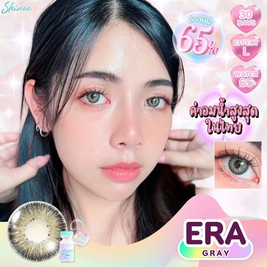 🔥 คอนแทคเลนส์ ❤️Size : L❤️ รุ่น Era (Shinee) สี : Brown/Gray
