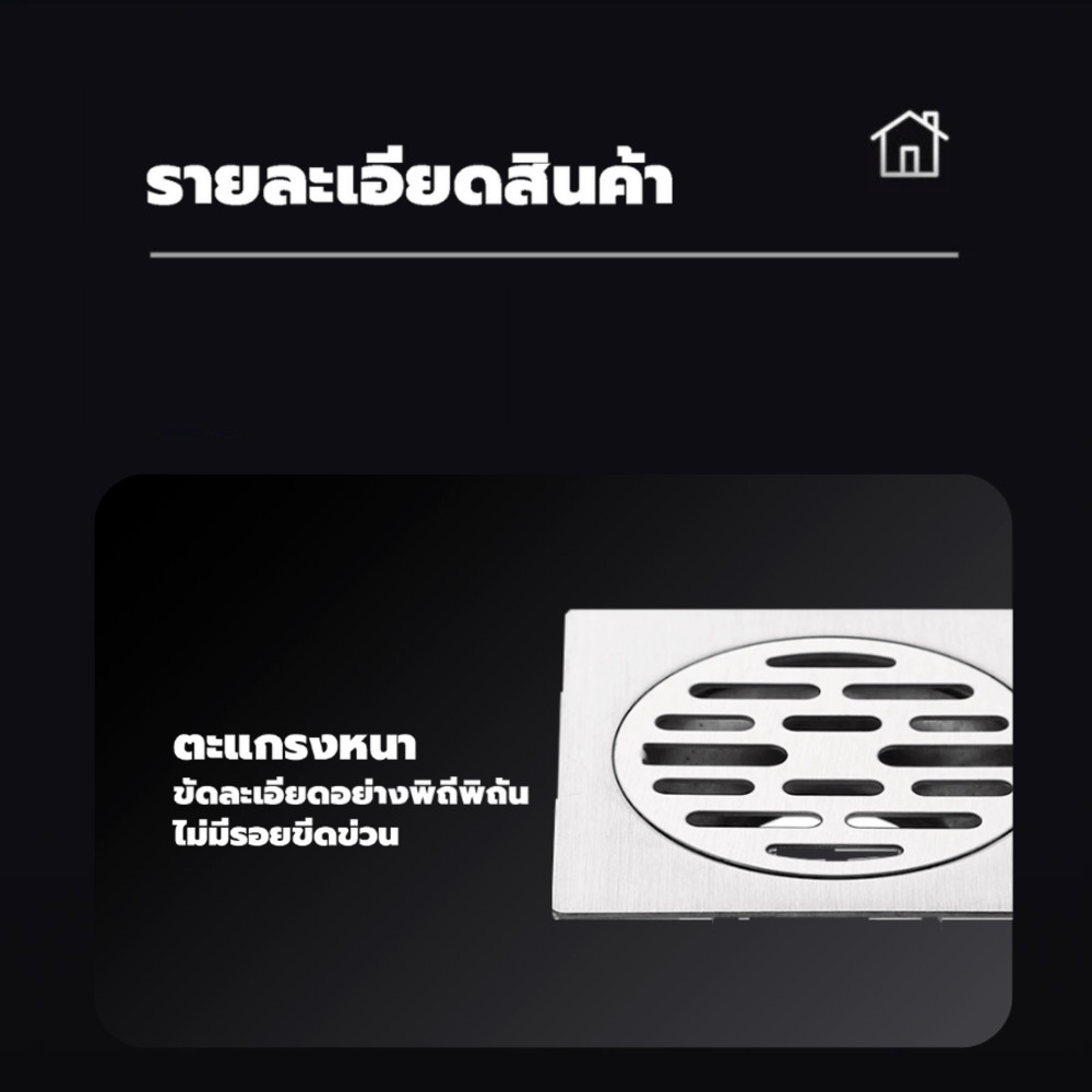 GlobalHouse Verno ตะแกรงกันกลิ่นสเตนเลส 304 รุ่น PQS-01 ขนาด 10x10x2ซม. สีสเตนเลส สินค้าของแท้คุณภาพดี - รูปที่ 3