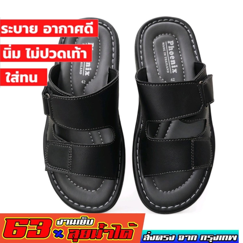 รองเท้าแตะผู้ชาย แบบสวม หนัง Pu ปรับขนาดได้ ขนาด 40-45