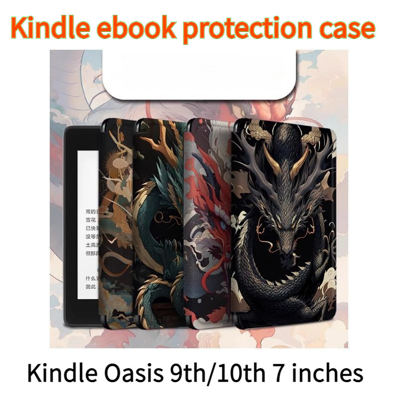 Kindle Oasis 9th/10th 7 นิ้ว Sleep Wake-up เคสป้องกันปีมังกร [จัดส่งในวันเดียวกัน]