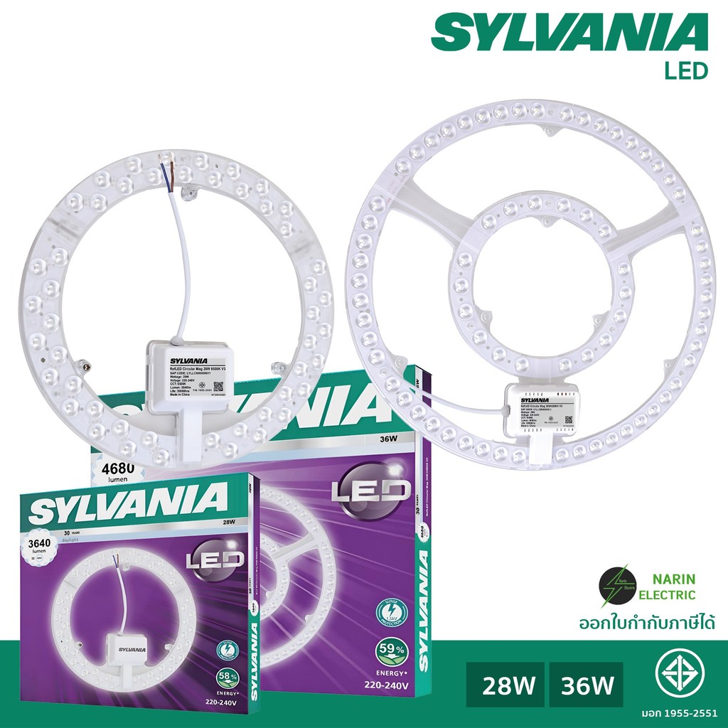 Sylvania แผงหลอดไฟ LED โคมไฟเพดาน RefLED Circular Mag V3 แสงขาว 28W 36W