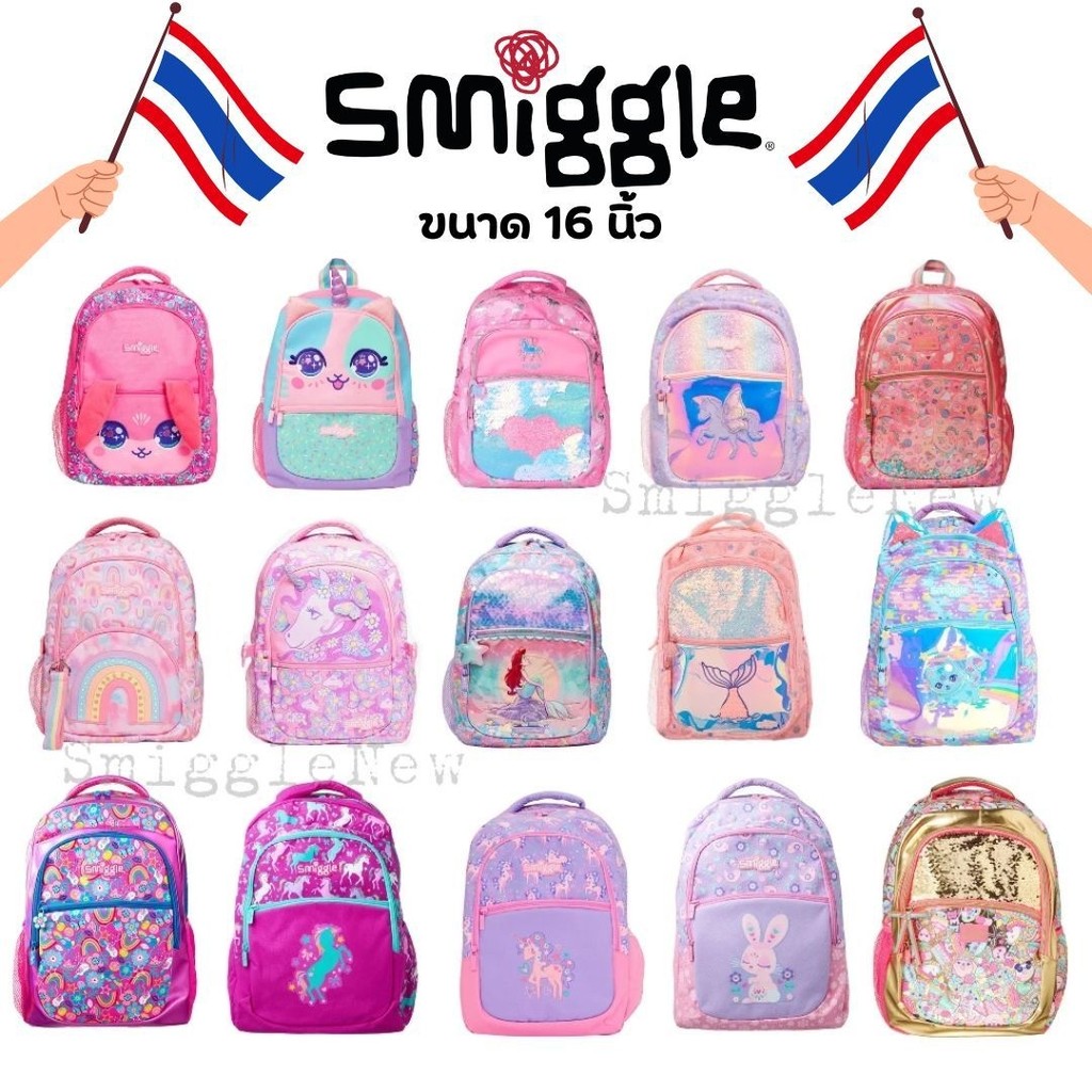 Smiggle Backpack กระเป๋านักเรียน ขนาด 16 นิ้ว ลาย ฺโทนสีมพู หวานๆ ของแท้ พร้อมส่งในไทย