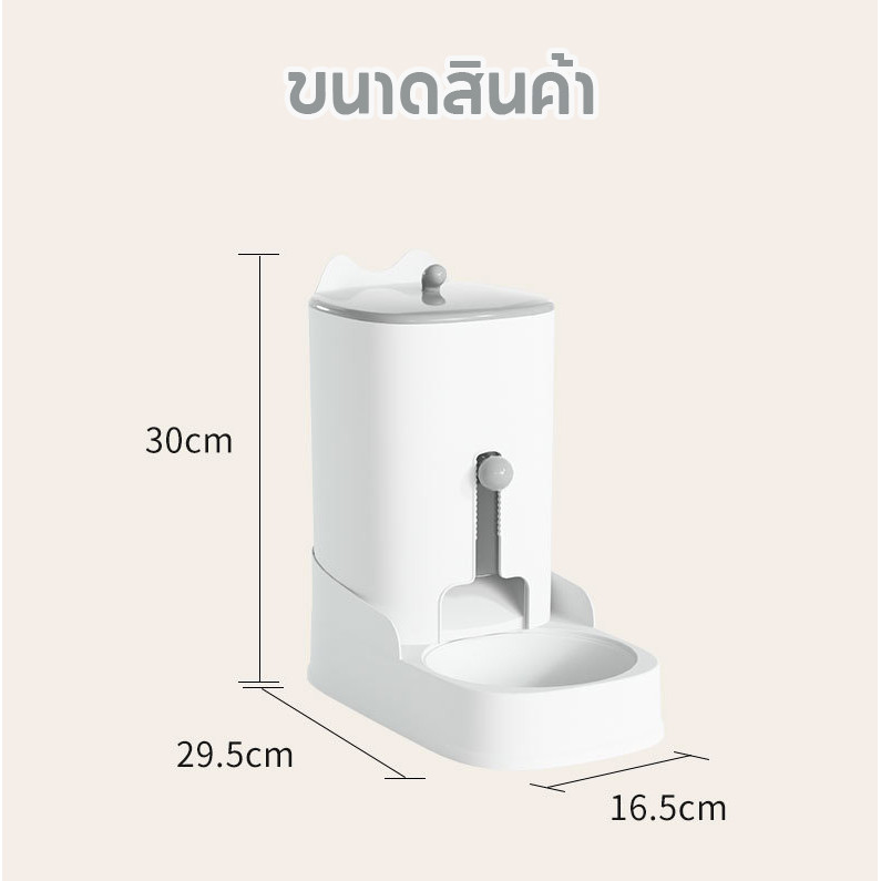 ที่ให้อาหารสัตว์เลี้ยง เกรดพรีเมี่ยม  ชามอาหารแมว ชามอาหารสุนัข ที่ให้อาหารอัตโนมัติ ราคา ถูกที่สุด ดีลบีเคเค แกลเลอรีภาพที่ 9