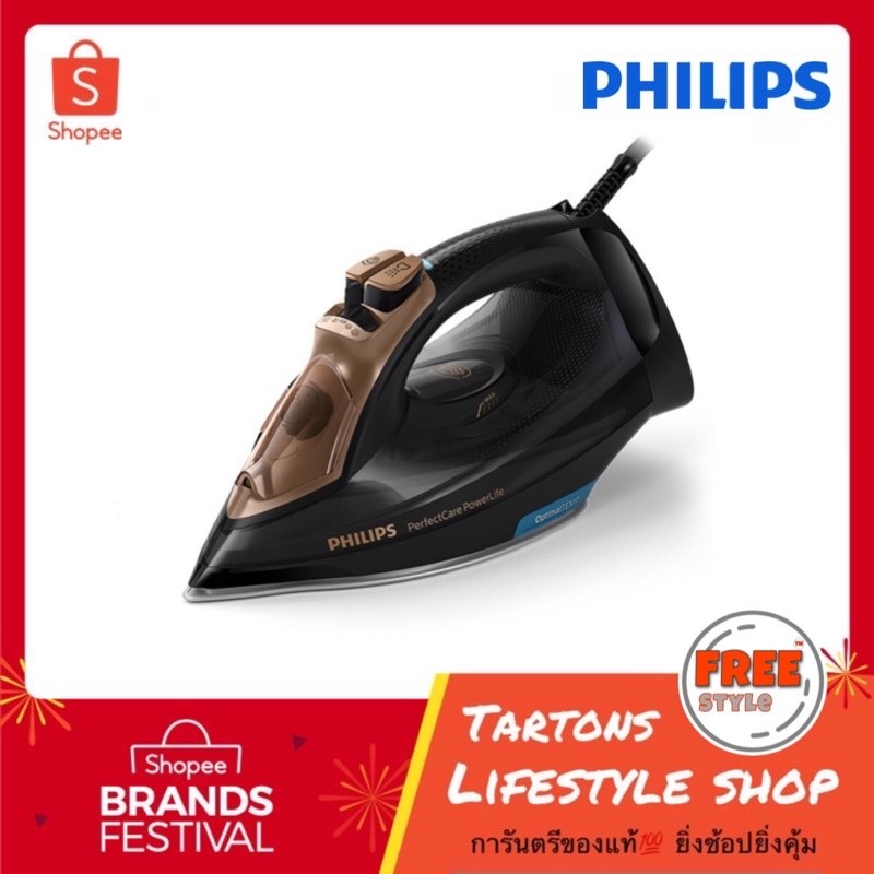 [ของแท้🔥รับประกันศูนย์ 2 ปี][รีดผ้าไม่ไหม้] Philips Perfect Care Aqua รุ่น GC3929/60 เตารีดระบบแรงดั