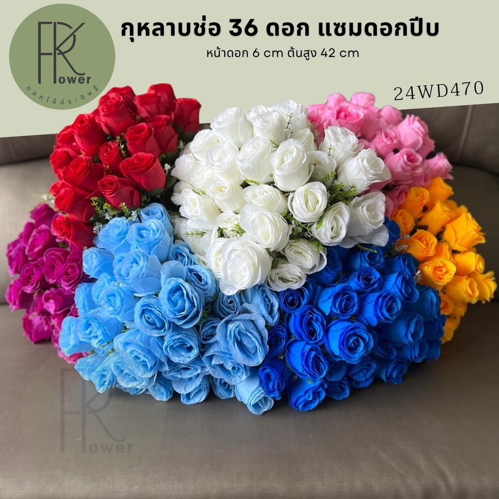 กุหลาบช่อ36ดอก แซมดอกปีบ ดอกไม้ประดิษฐ์ ดอกกุหลาบ