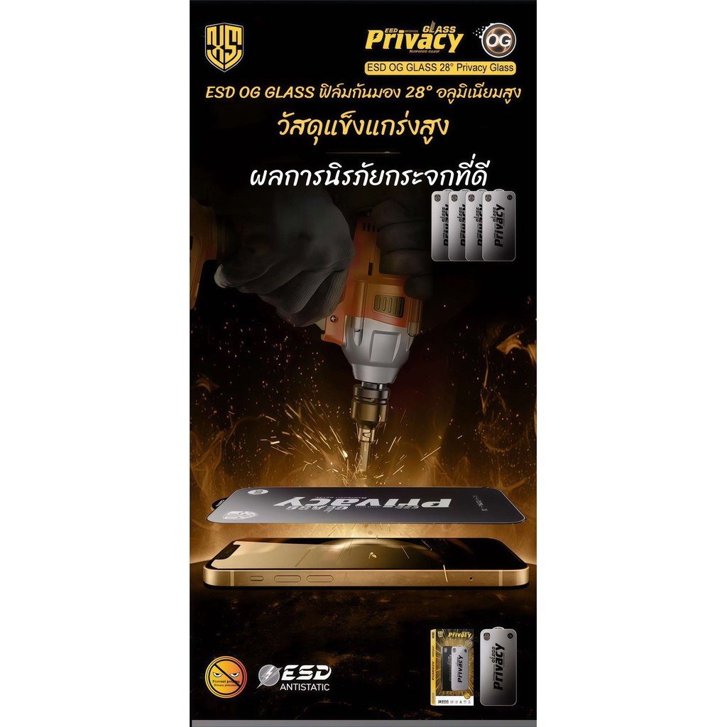 ฟิล์มกระจกกันมองใสป้องกันไฟฟ้าสถิตย์สำหรับ oppo A5S A5/9(2020) A17 A18 A54 A95 A92 F9 F11 F11PRO  RENO5/6/7/8 - รูปที่ 3