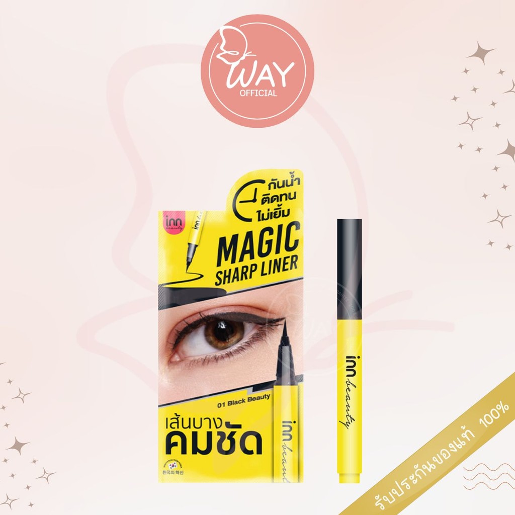 Inn Beauty Magic Sharp Liner 0.5ml อินน์ บิวตี้ เมจิก ชาร์ป ไลเนอร์ 0.5ml