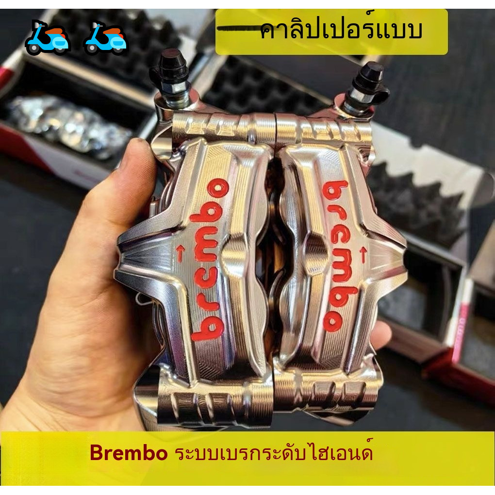 เหลือแค่1ชิ้นค่ะ🛵🛵พร้อมส่งค่ะ!!!คาลิปเปอร์ปั๊มเบรกล่าง GP4ms GP4 MS 100mm สําหรับรถจักรยานยนต์ไฟฟ้าป