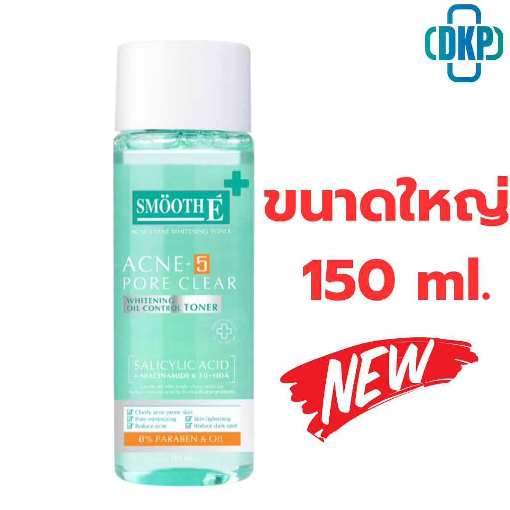 Smooth E Acne Clear Whitening Toner 4 in 1 โทเนอร์ 150 ml. [DKP]