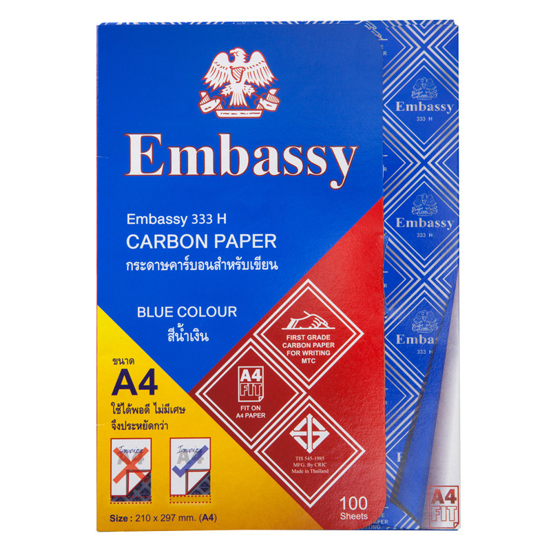 กระดาษคาร์บอน A4 น้ำเงิน EMBASSY 333H
