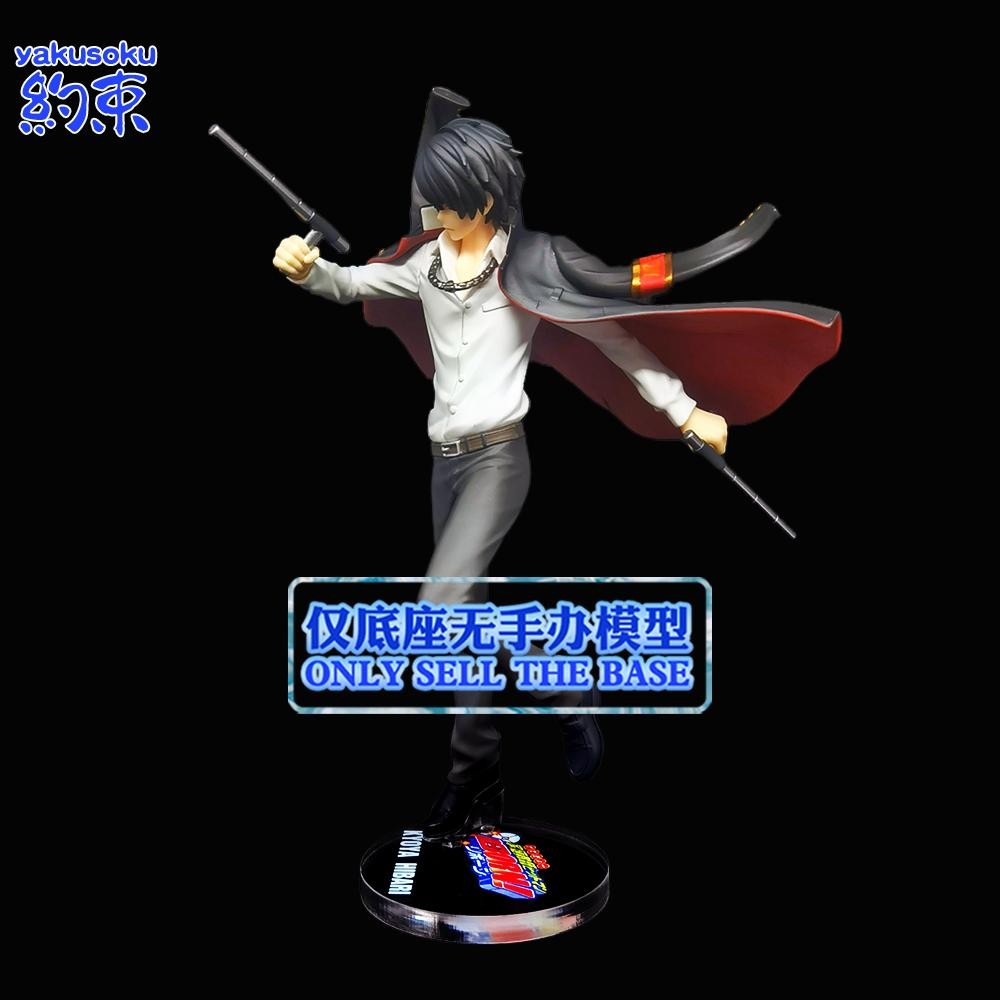 ฐานยับยั้งชั่งใจแพลตฟอร์มอะคริลิคเหมาะสําหรับ GSC KYOYA HIBARI รูปแชสซี Tutor