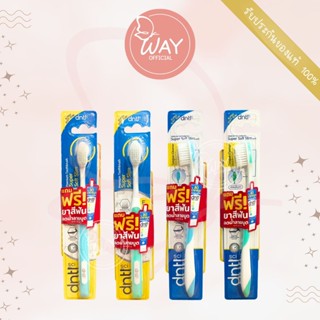 DNTL Sci Medium Toothbrush Super Soft Slim ดีเอ็นทีแอล ซายน์…